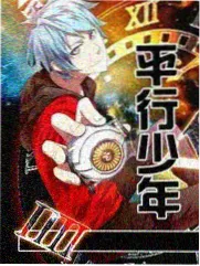 山野厨房 封面